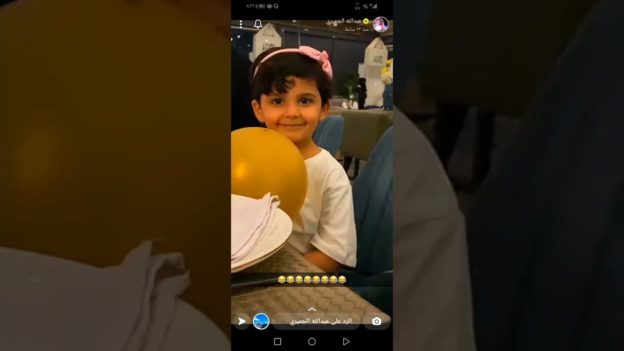 سنابات عبدالله الجميري يودع أهله ✨
