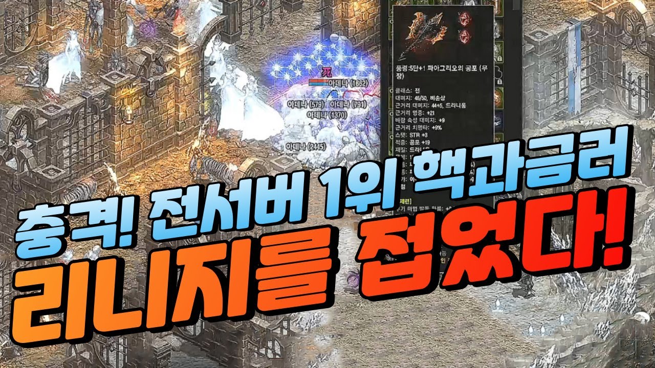 충격! 역사상 