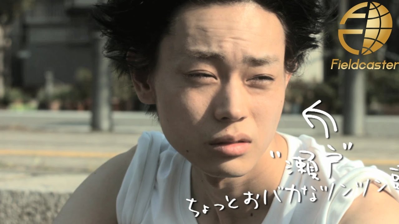 菅田将暉＆池松壮亮「会話」だけで75分！人気漫画を映画化「セトウツミ」中条あやみ