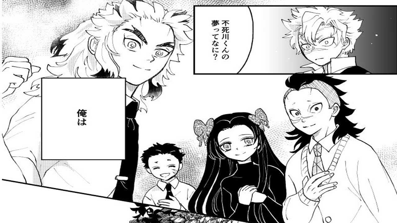 【鬼滅の刃漫画2021】永遠の愛 [104]