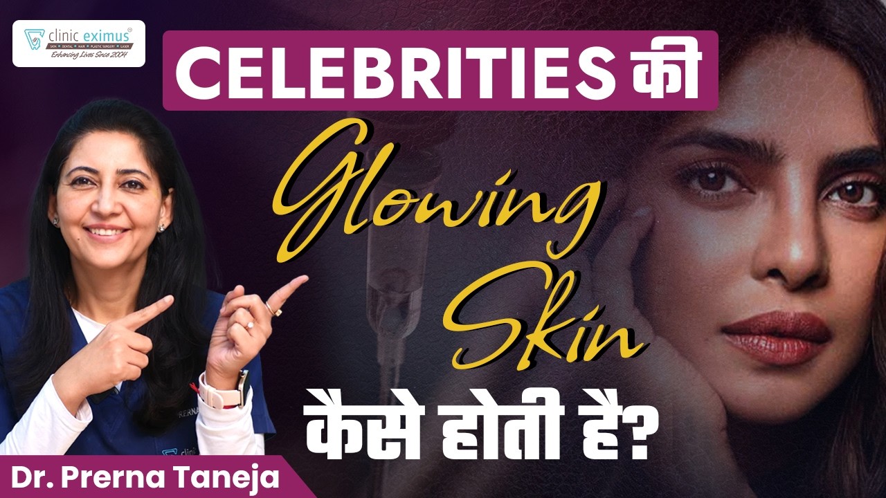 ✨Celebrities’ Secret to Glowing Skin | Glutathione IV Drip Review, Cost in India | Clinic Eximus