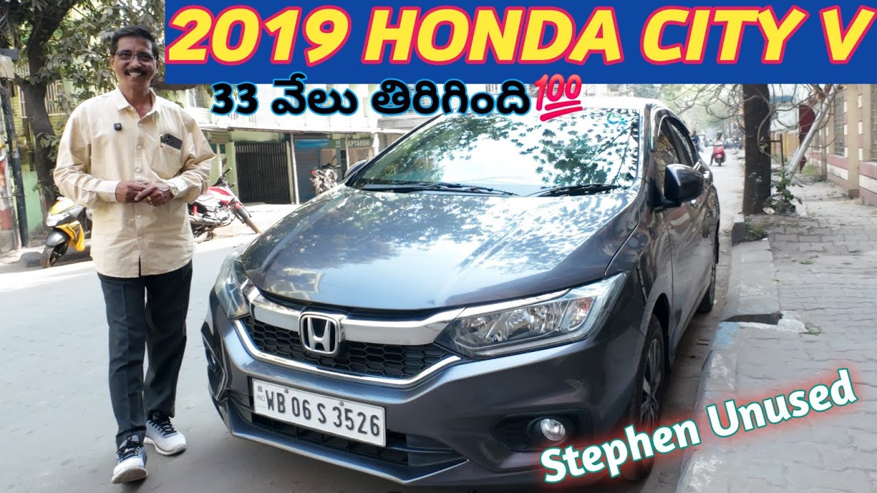 2019 HONDA CITY V MT 33వేలు తిరిగింది,Stephen unused# Genuine Cars AP #Hondacity
