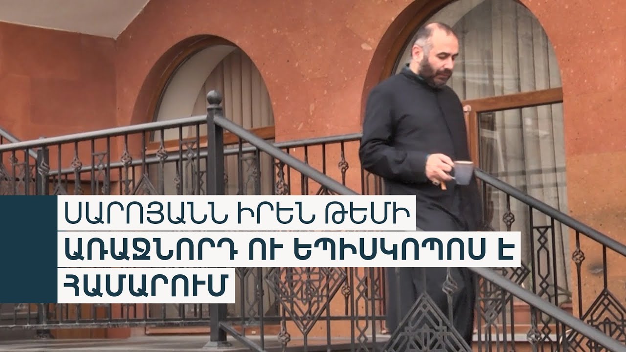 Ամբողջ ընտանիքս տեռորի ա ենթարկվում, անգամ 10 տարեկան եղբորս աղջկան հանել են դպրոցից. Սարոյան
