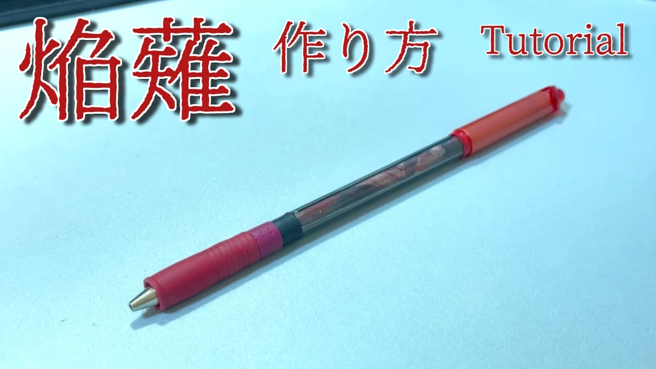 自作G-3mod 焔薙 作り方｜Homuranagi Tutorial