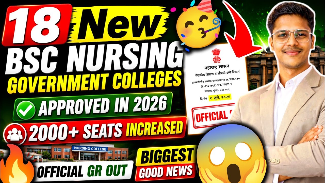 New Bsc Nursing Government Colleges in Maharashtra 🔥| Admission Process & Cap Round | Mh Nursing Cet