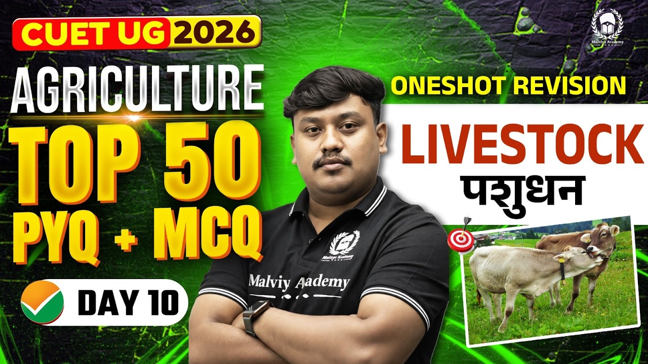 CUET 2026 Agriculture | Livestock Top 50 PYQ+MCQ | Umeed Phase-2 | Day 10