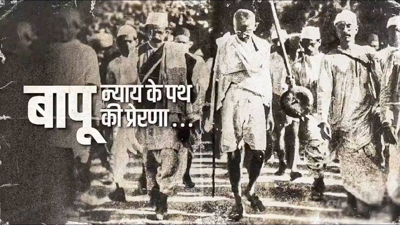 Mahatma Gandhi Ji Death Anniversary | महात्मा गांधी जी 🙏🙏