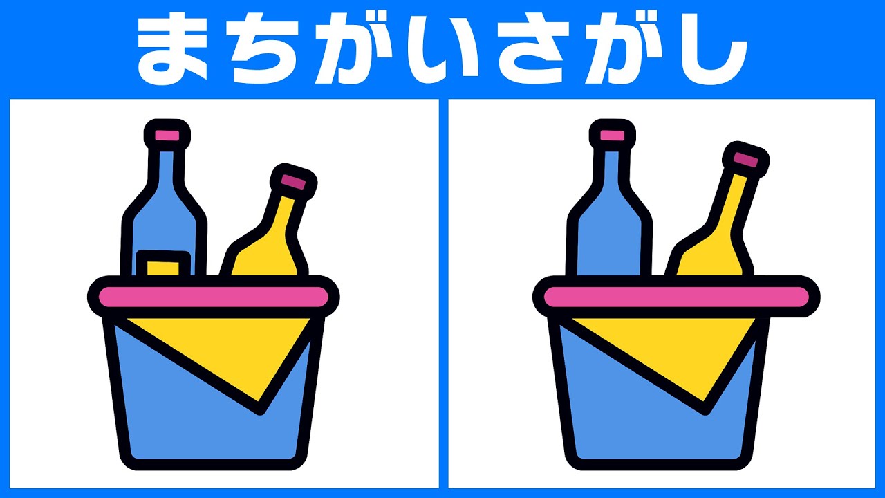【脳トレ間違い探し】脳年齢を若くしよう！楽しいクイズにチャレンジ！【無料動画】