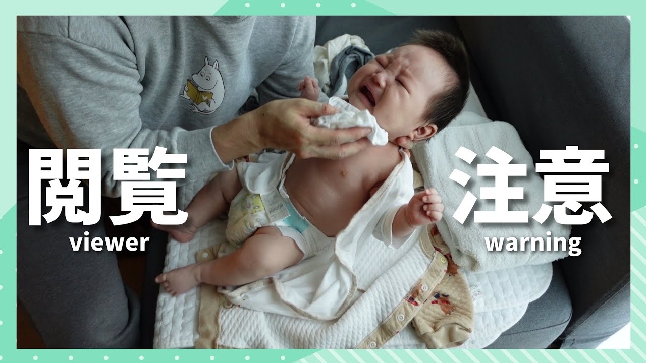 【生後１ヶ月】吐き戻して着替えたのに、また吐き戻し！ Japanese baby spitting up milk