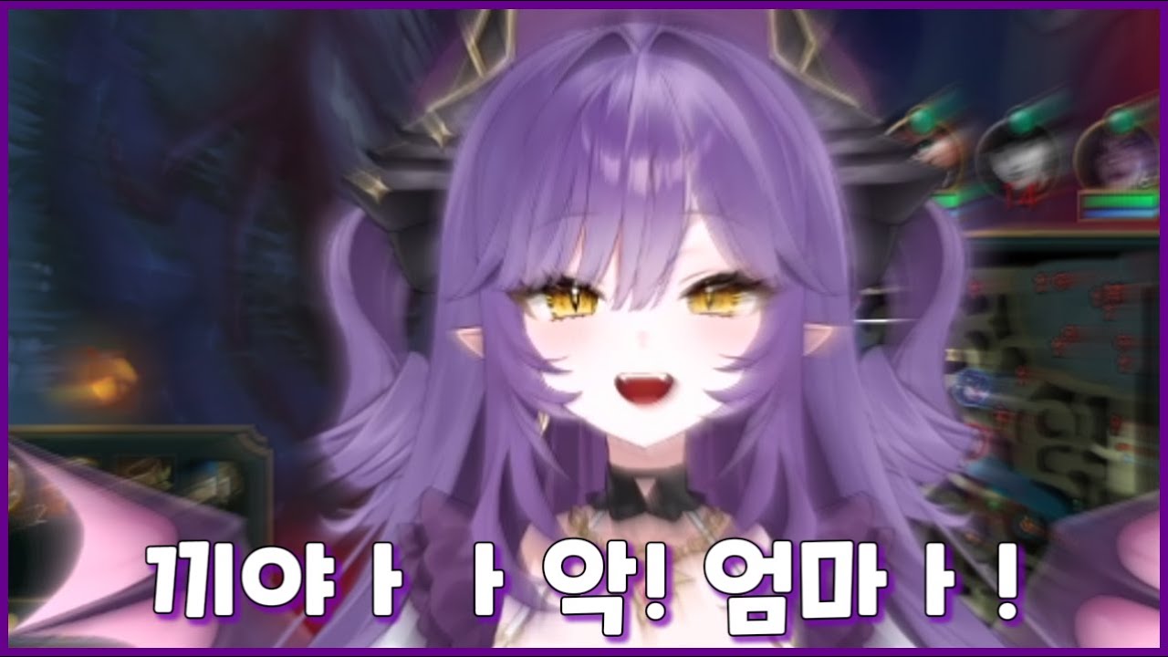 마검에 잠식당한 후야(※비명 주의)