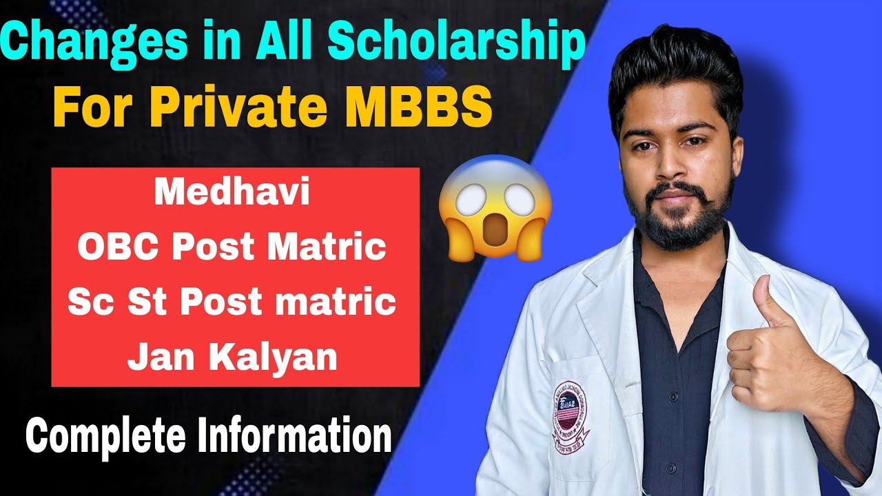 🚨Official Changes in All Scholarship schemes for MBBS in Madhya Pradesh 2025 | Medhavi | Post Matric