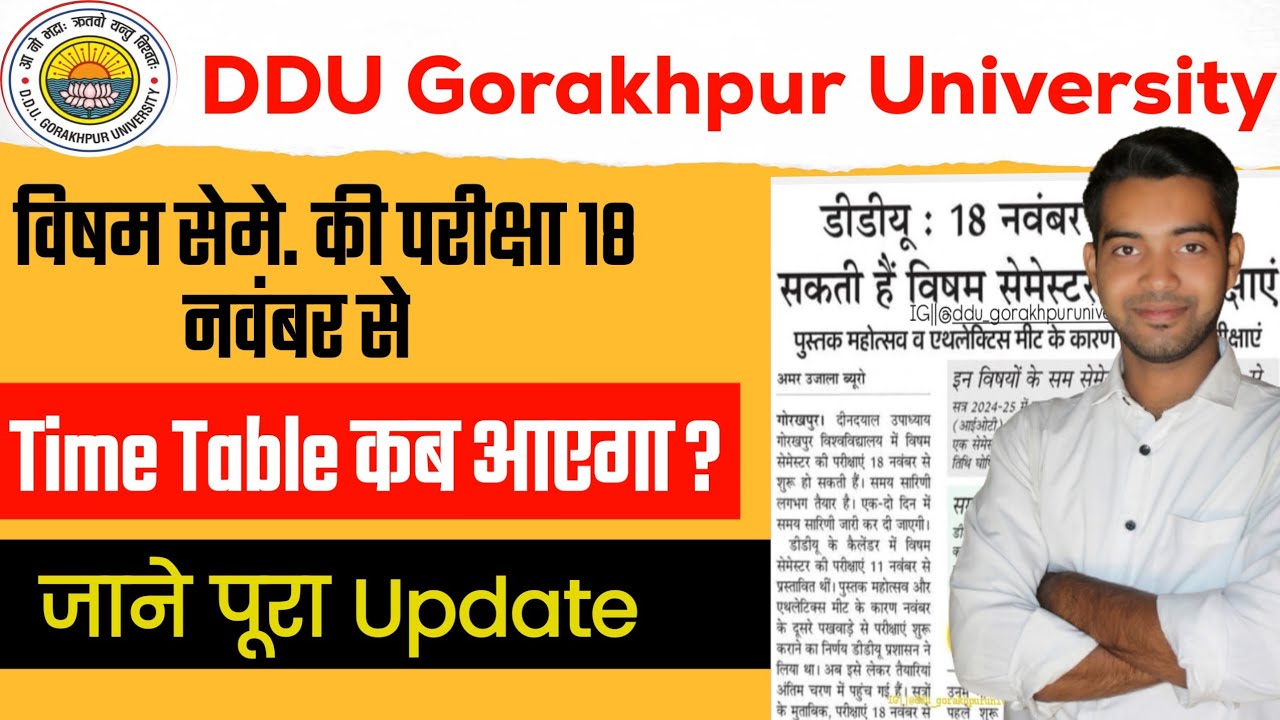 DDU Gorakhpur University Semester Exam Date Out | UG & PG | Time Table | DDU Semester Exam 2025