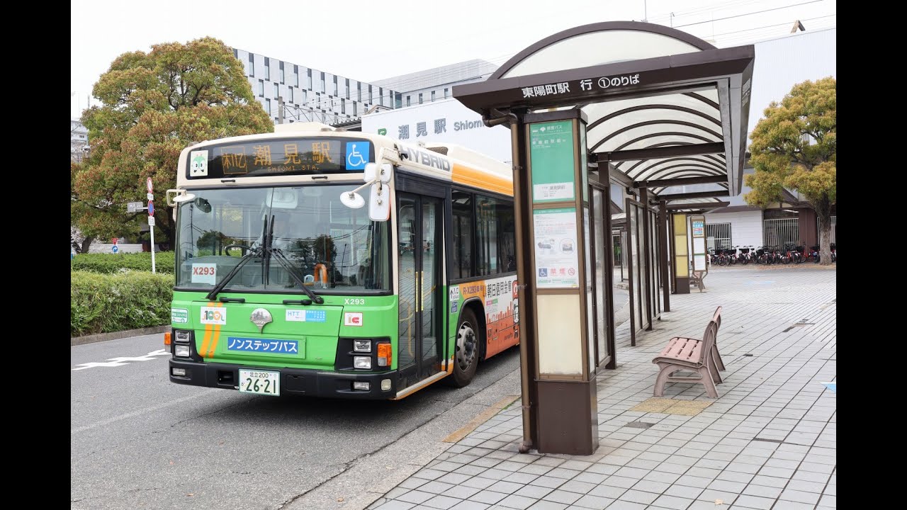 【都営バス】 木11乙 潮見駅行 前面展望 京葉線潮見駅に乗り入れる都営バス