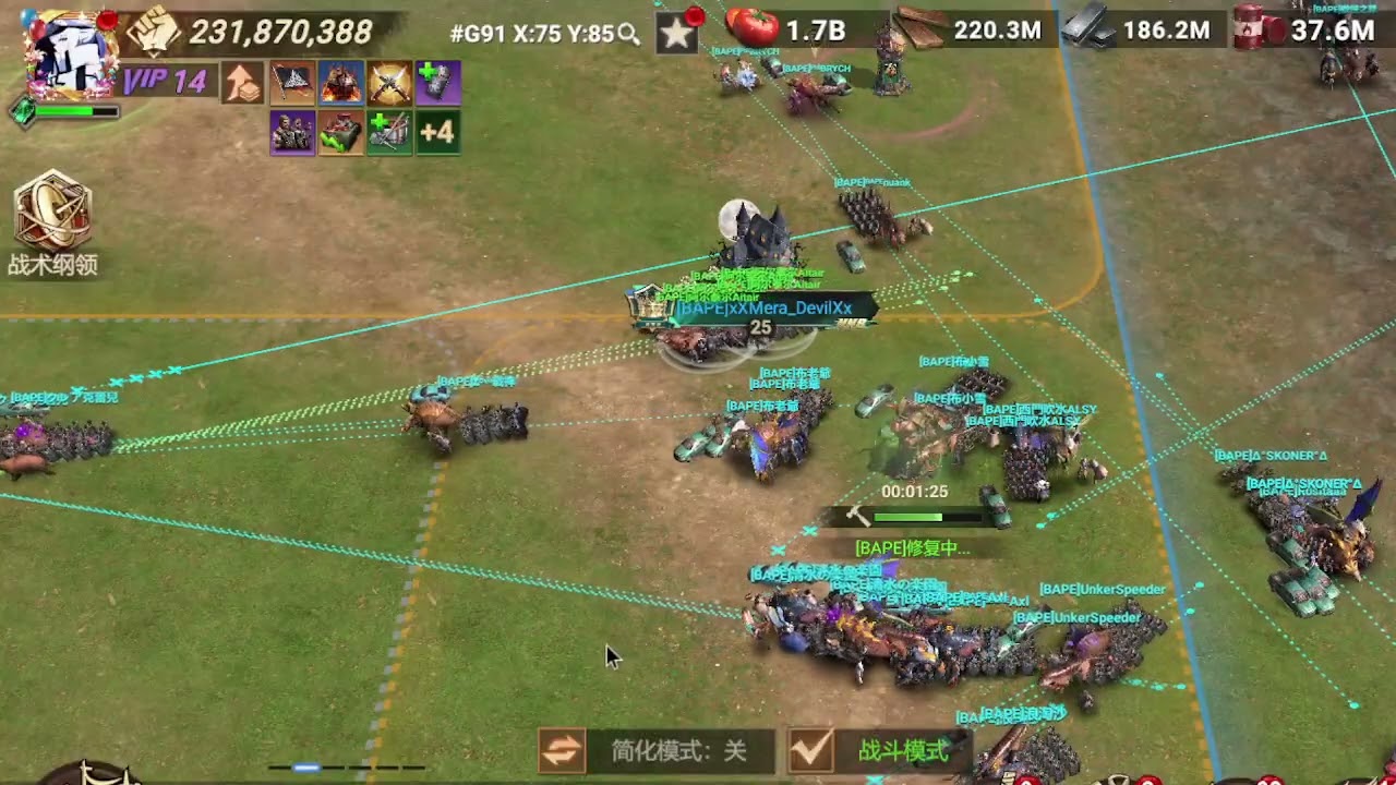 黎明再现 极限挑战 (27/1/26 )doomsday Extreme challenge