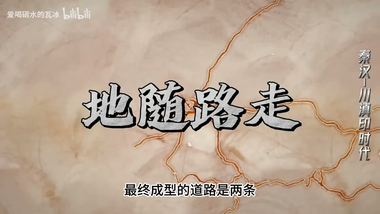 【春節特輯】一小時，帶你深入了解雲南