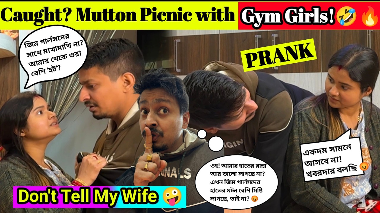 Caught! Mutton Picnic with Gym Girls | PRANK on Wife 😂 Secret Picnic  With Fitness Queens 👑🍗🤪