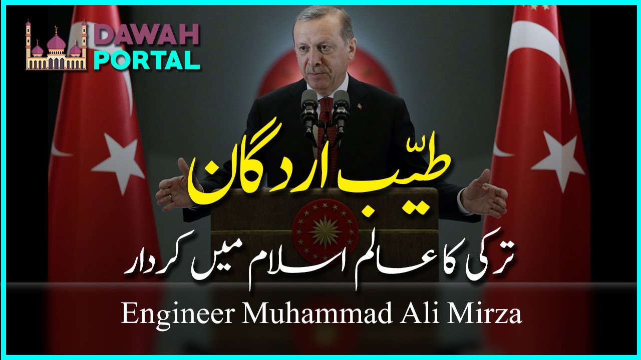 20 Years of Tayyab Erdogan [Role of Turkey in Muslim World] | A Great Islamic Nation