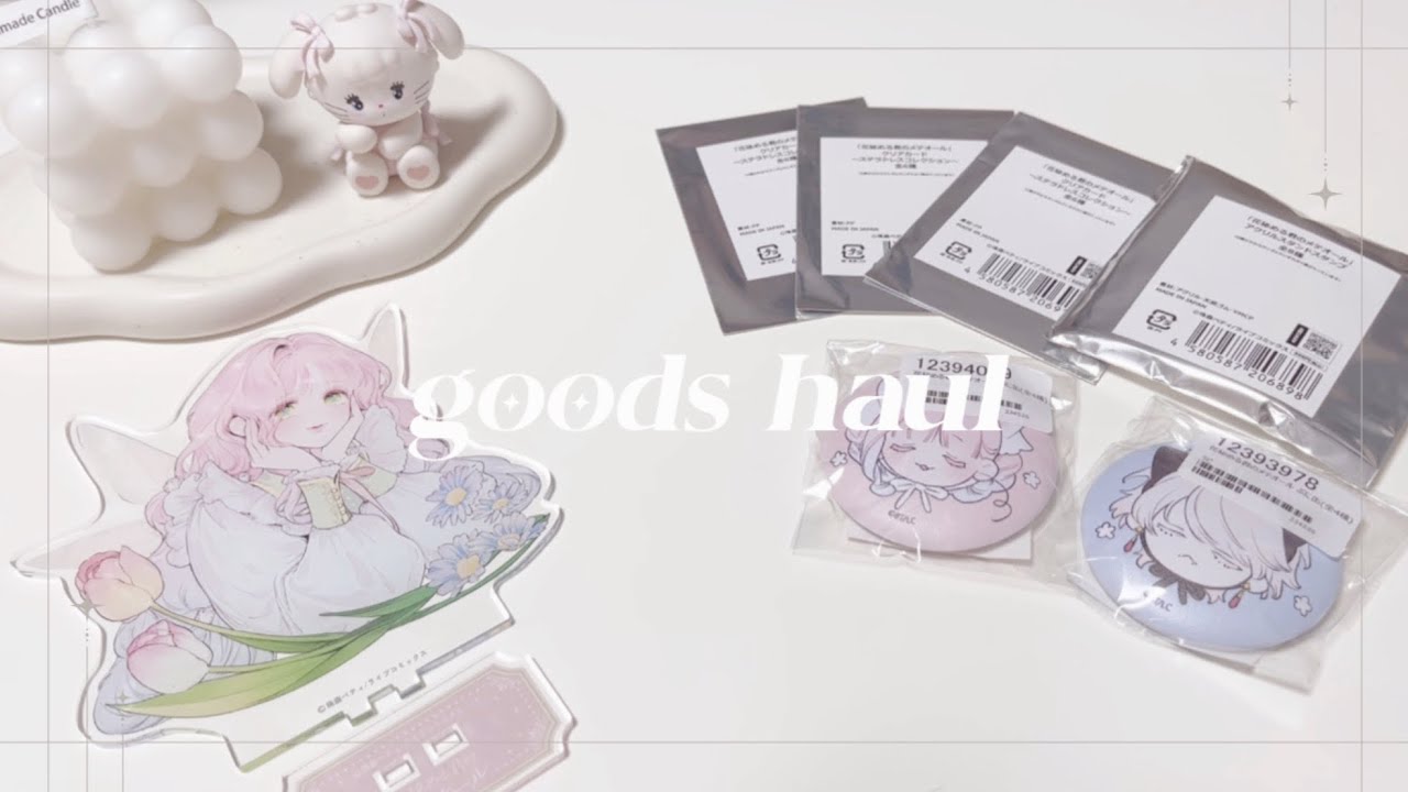 ⸜ 購入品紹介⸝ ┊︎花秘める君のメテオールグッズ購入したよ🪞🌷꙳.☽