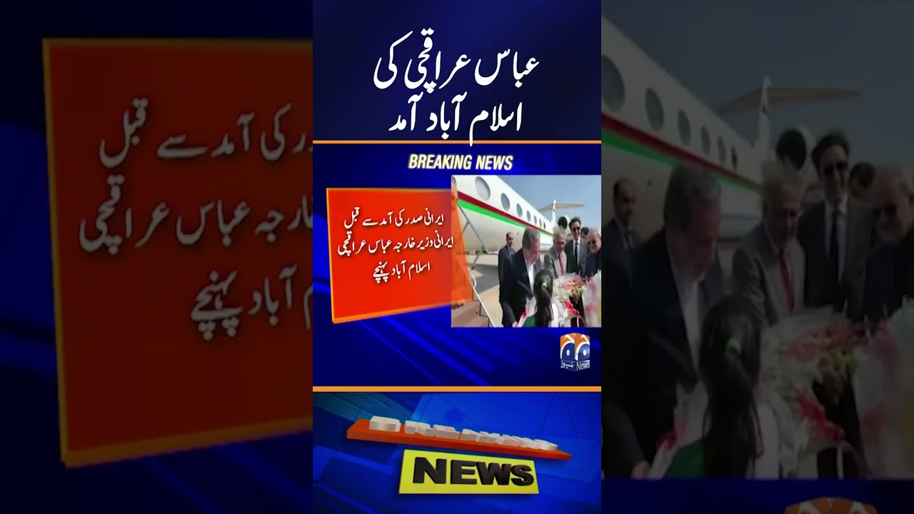 Pakistan Rolls Out Red Carpet for Abbas Araghchi Before Iranian President&rsquo;s Arrival | Breaking News