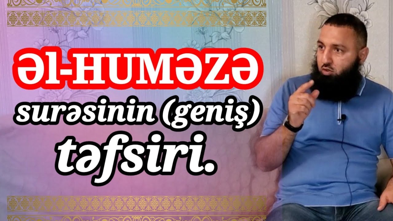 🌿 Əl-HUMƏZƏ surəsinin geniş təfsiri.. 👉 Rəşad Hümbətov