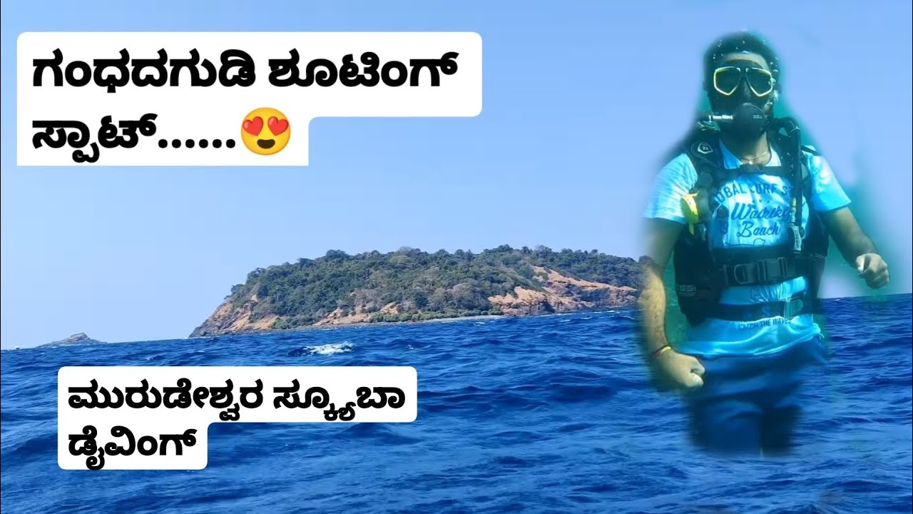 Scuba diving at Netrani island || Murdeshwar || Netrani adventures. || ಗಂಧದಗುಡಿ ಶೂಟಿಂಗ್ ||
