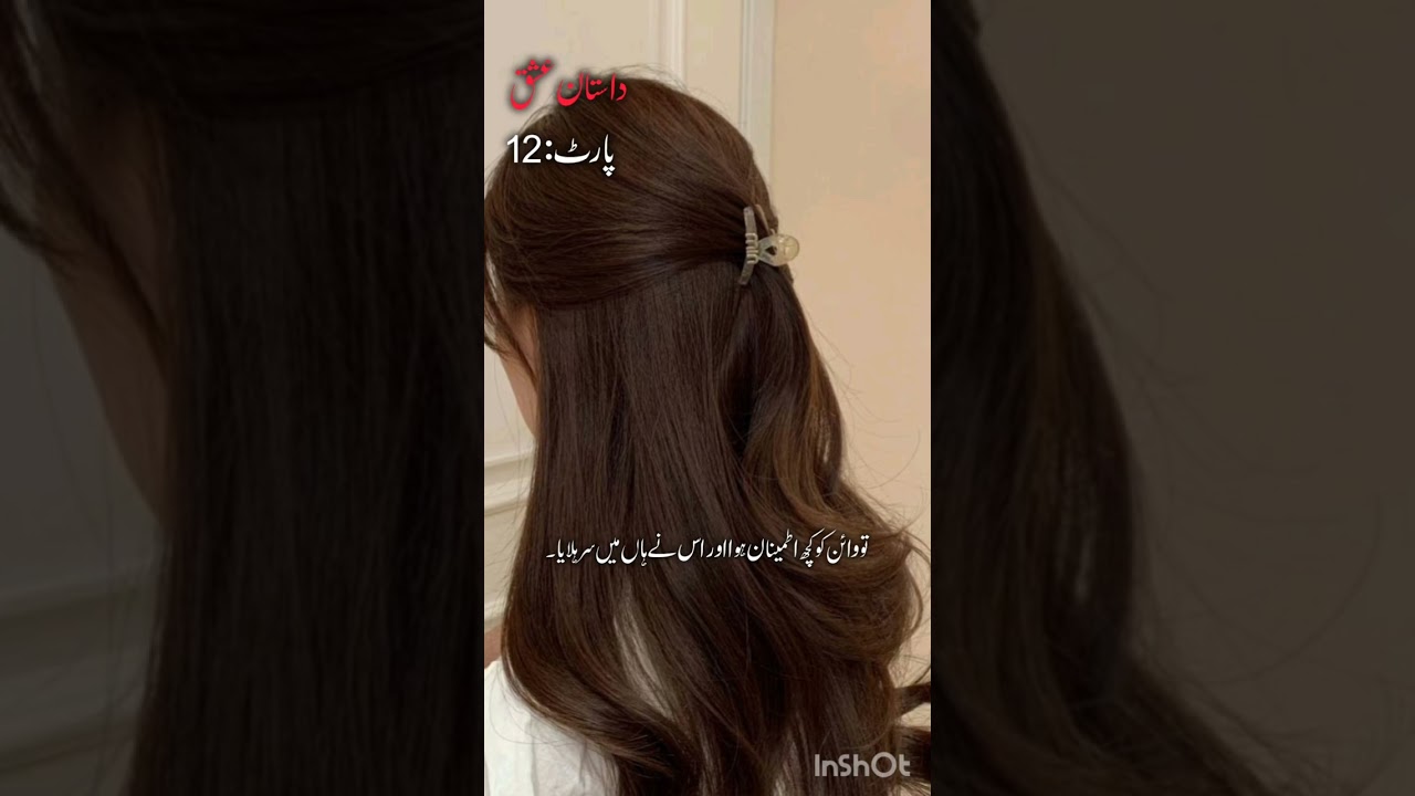 Dastan e ishq part 12