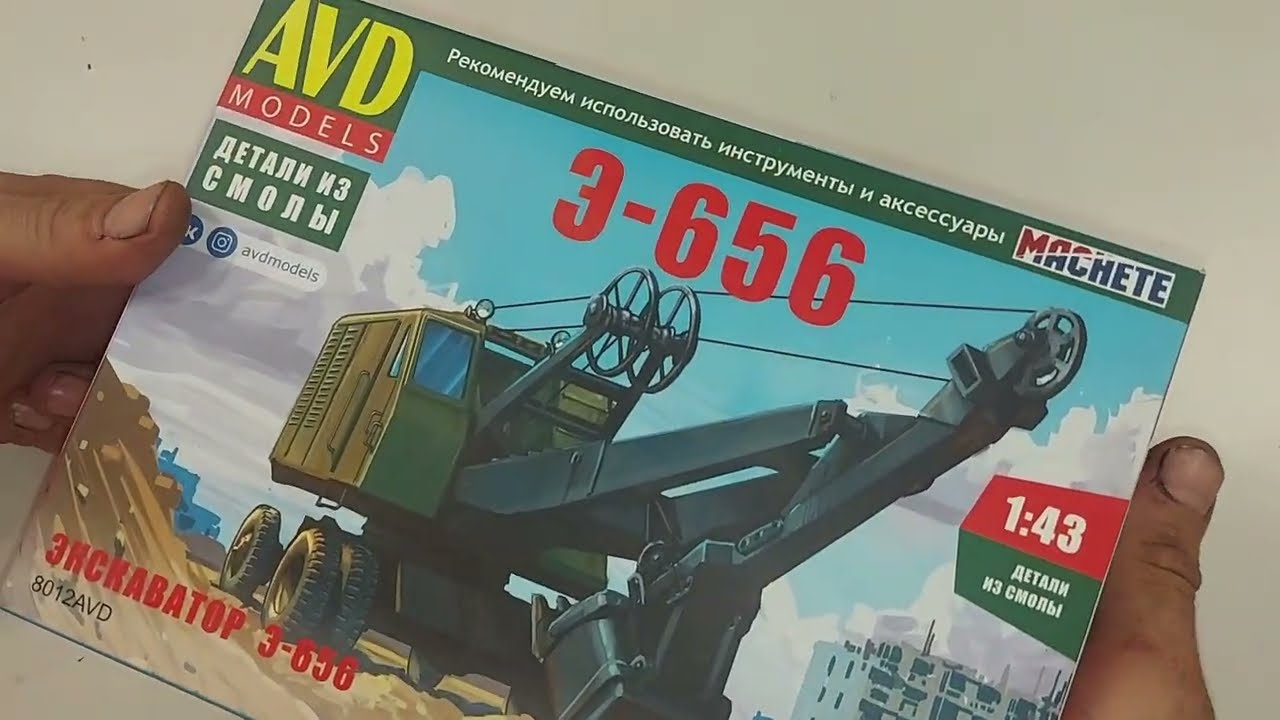 Сборная модель экскаватора Э-656 от Avd models. Самый крупный из колесных...