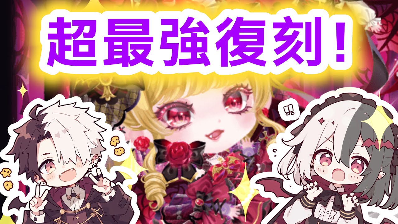 【激レアアイテム？！？！】48時間限定ガチャ引きまくるぞおおお！