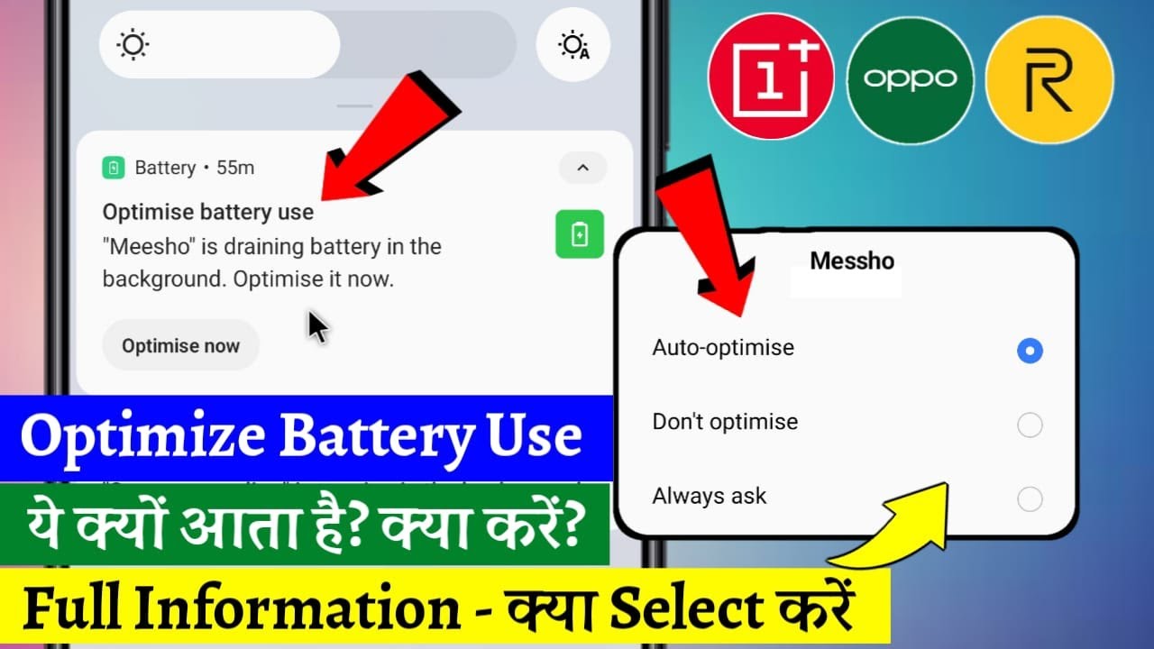 optimize battery use realme | battery optimisation kya hai | optimise battery use | optimize