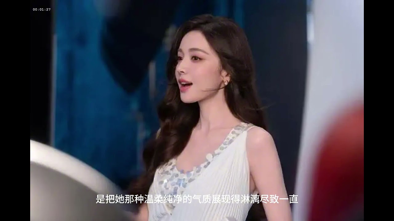 娜扎 白色长裙 气质清纯动人
