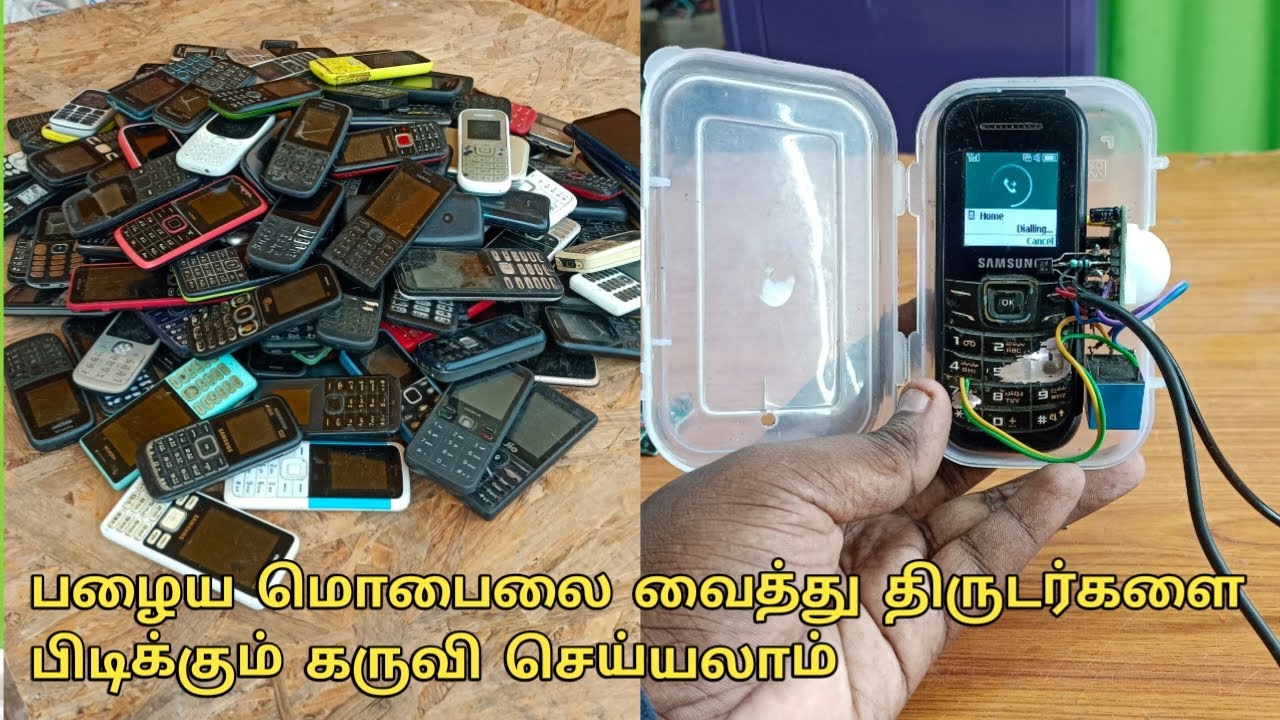 பயன்படாத பழைய மொபைல்களை வைத்து திருடர்களை பிடிக்கும் கருவி செய்யலாம் | old reuse ideas