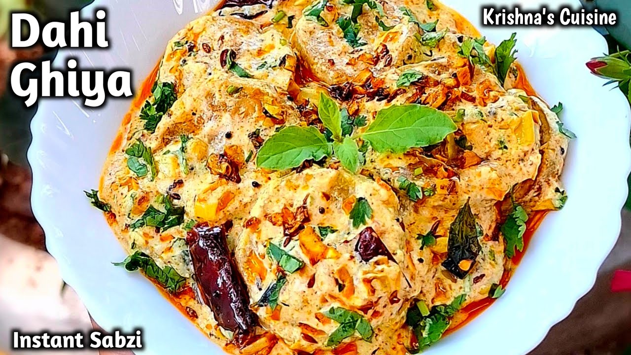 Dahi Ghiya Recipe || Bottle Gourd Recipe || Dahi Lauki Ki Sabzi || Krishna's Cuisine #sabzirecipe