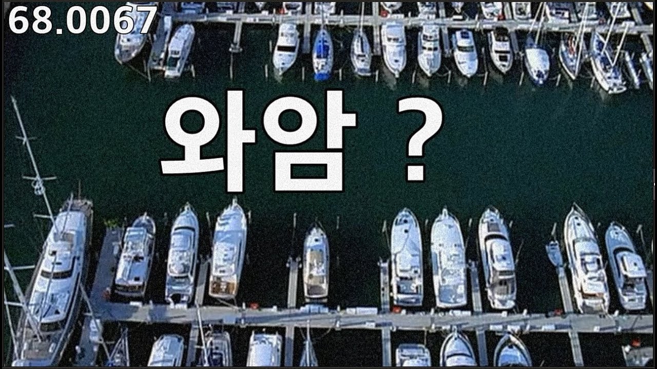 while I'm, 영어회화 잘하고 싶으세요? 영어 잘하는 방법이 거창한 것은 아닙니다, 소리를 간파하는 것이지요, 68.0067, 운배영