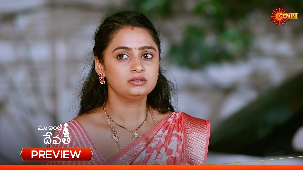 Maa Inti Devatha - Preview of the day | Watch full EP only on Sun NXT | 03 Jan 2026 | Gemini TV