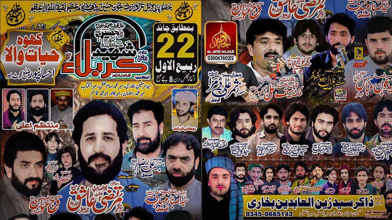 # Live Majalis Aza 22 Rabi ul Awal Bamaqam (Khu Hayat wala) Ahsan Pur kot Adu Road layyah