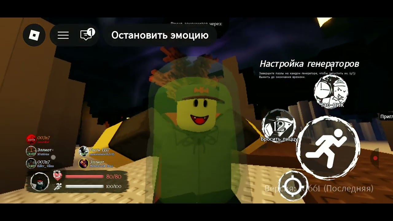 Играю в форсакен! :)