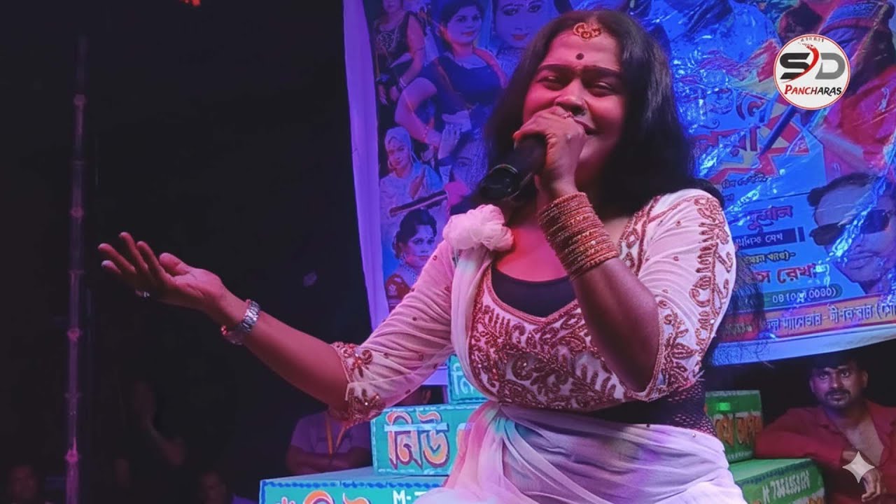 জানতাম না প্রেম কারে বলে তুই আমারে শিখাইলি | jantam na prem kare bole | Pancharas Gaan | Alkap Gaan
