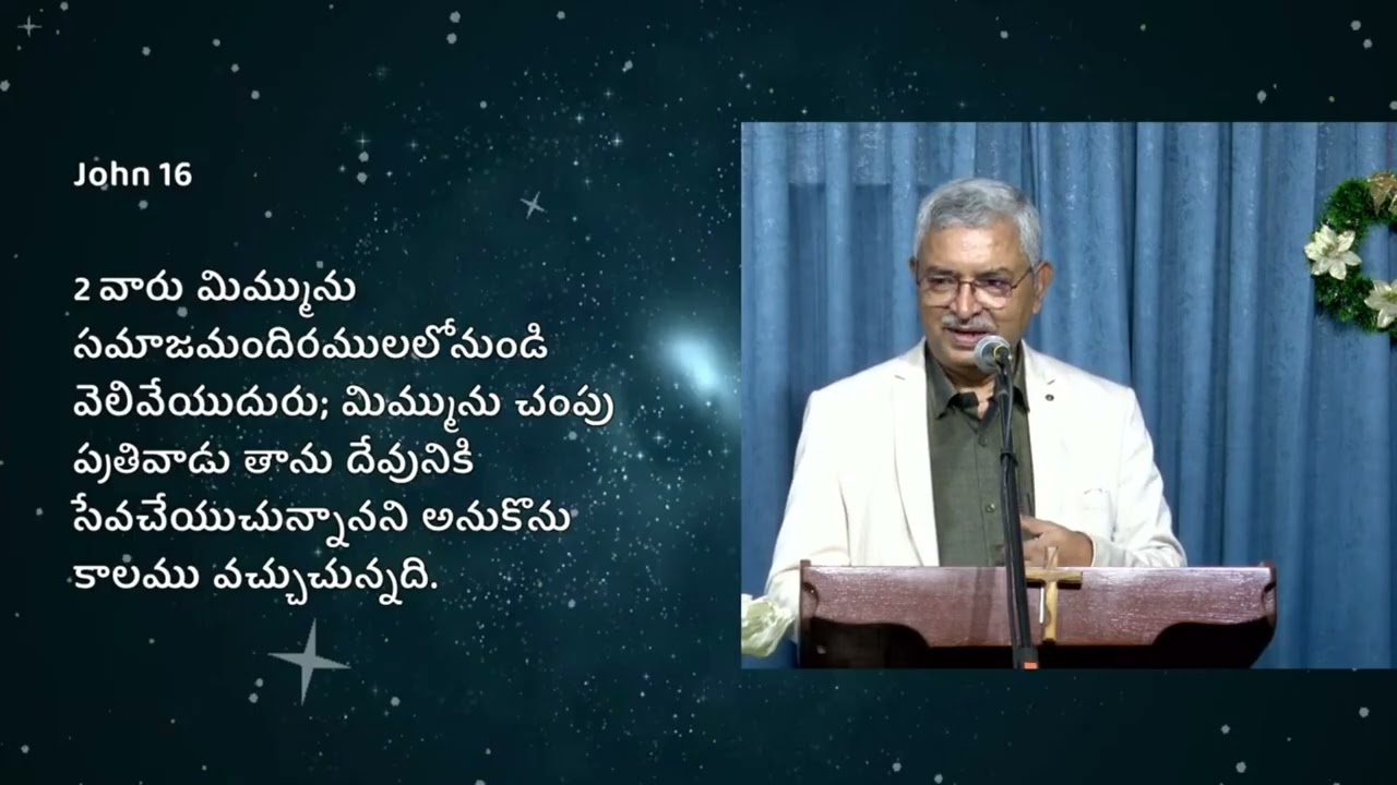మంచి మనస్సాక్షి CLEAR CONSCIENCE Telugu  ZP