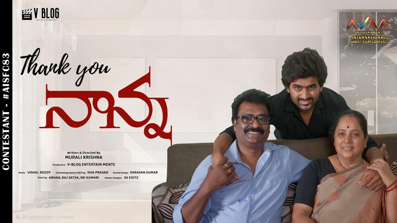 Thank You Nanna | Chaduvula Murali Krishna | Short Film | AVAA Short Film Contest | #AISFC83