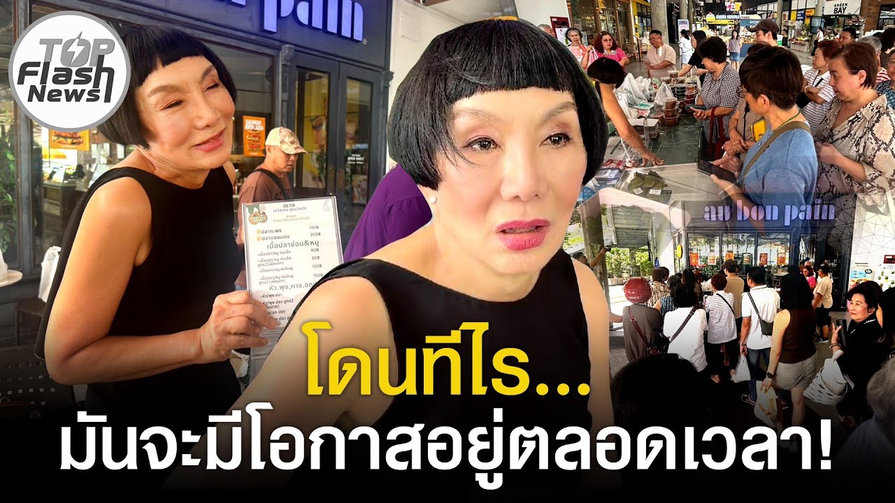 ทุบสถิติ ห่อหมก 500 ห่อ ขายหมดใน 20นาที 