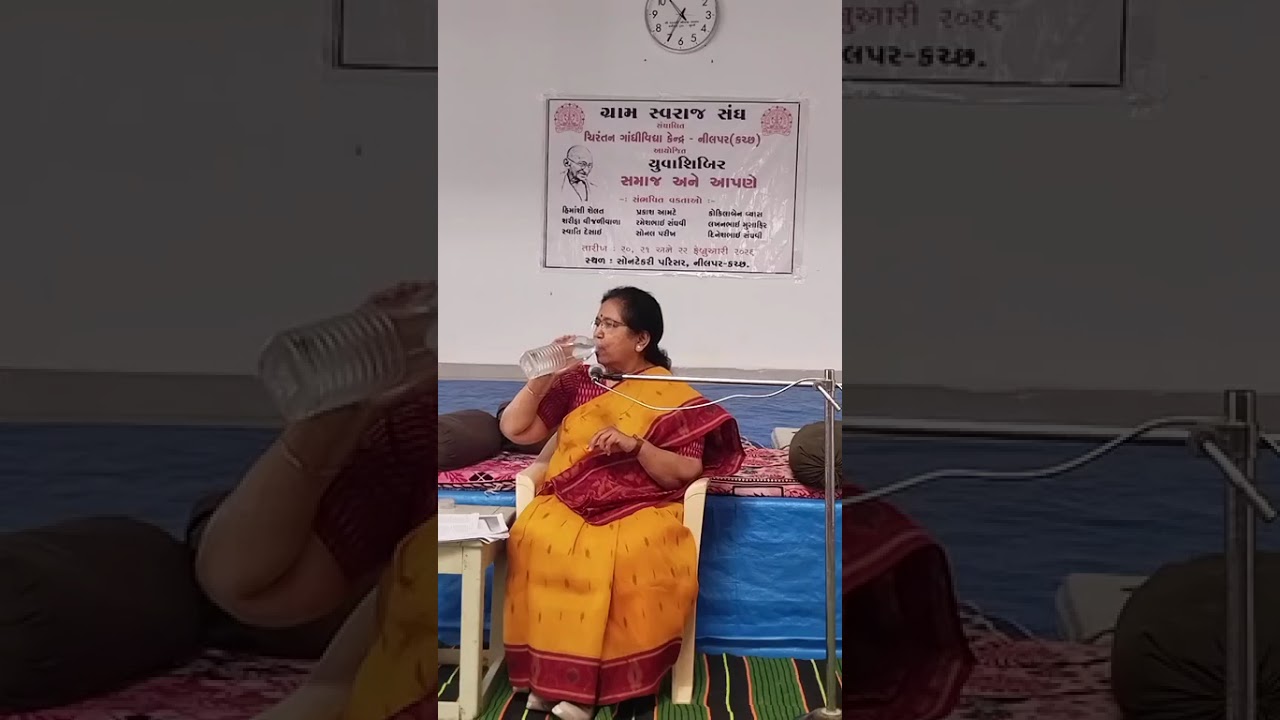સાહિત્ય અને સમાજ 