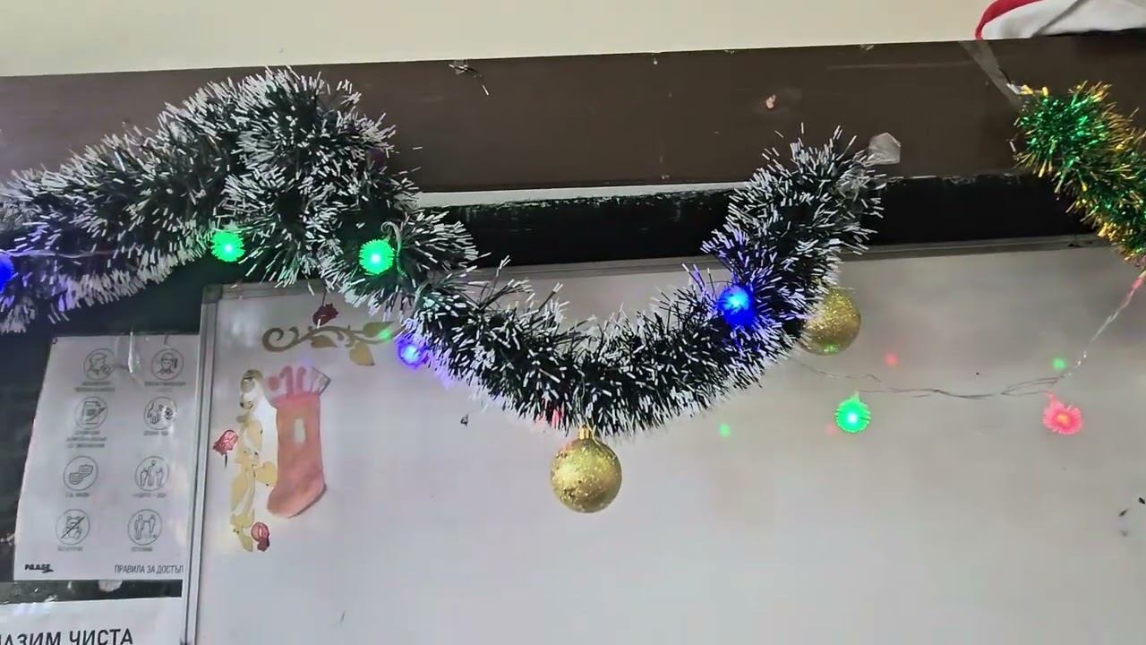 Стаи