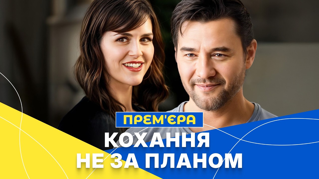 ❤️ Военный растопил ее сердце! Все ради любви | МЕЛОДРАМЫ | КИНО