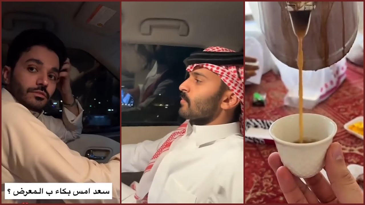 سنابات سعد الشمري و احمد رحيم | احمد كان بيتكسر بسبب المدح😂!موقف ام كبيرة عن سعد وكيف تأثرت منه🥺‼️