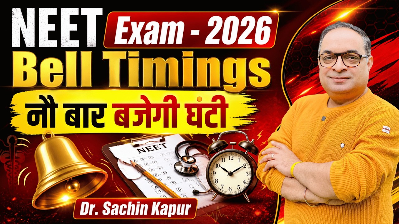 NEET Exam 2026 | Bell Timings Explained | Complete Schedule Guide | Dr. Sachin Kapur | NEET | AIIMS
