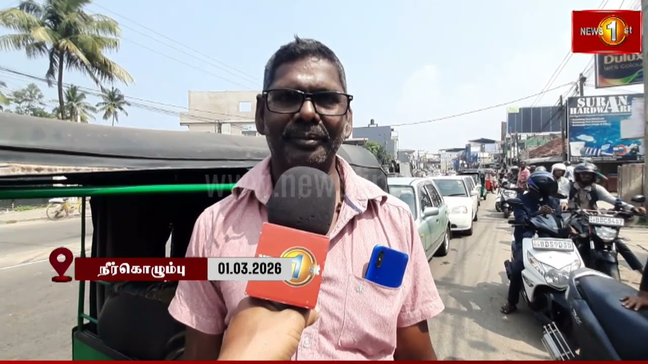 தேவையற்ற வகையில் எரிபொருள் சேமித்து வைத்தால் சட்ட நடவடிக்கை - பெட்ரோலியக் கூட்டுத்தாபனம் #RHT
