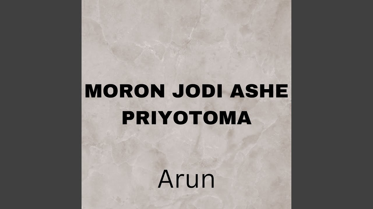 Moron Jodi Ashe Priyotoma