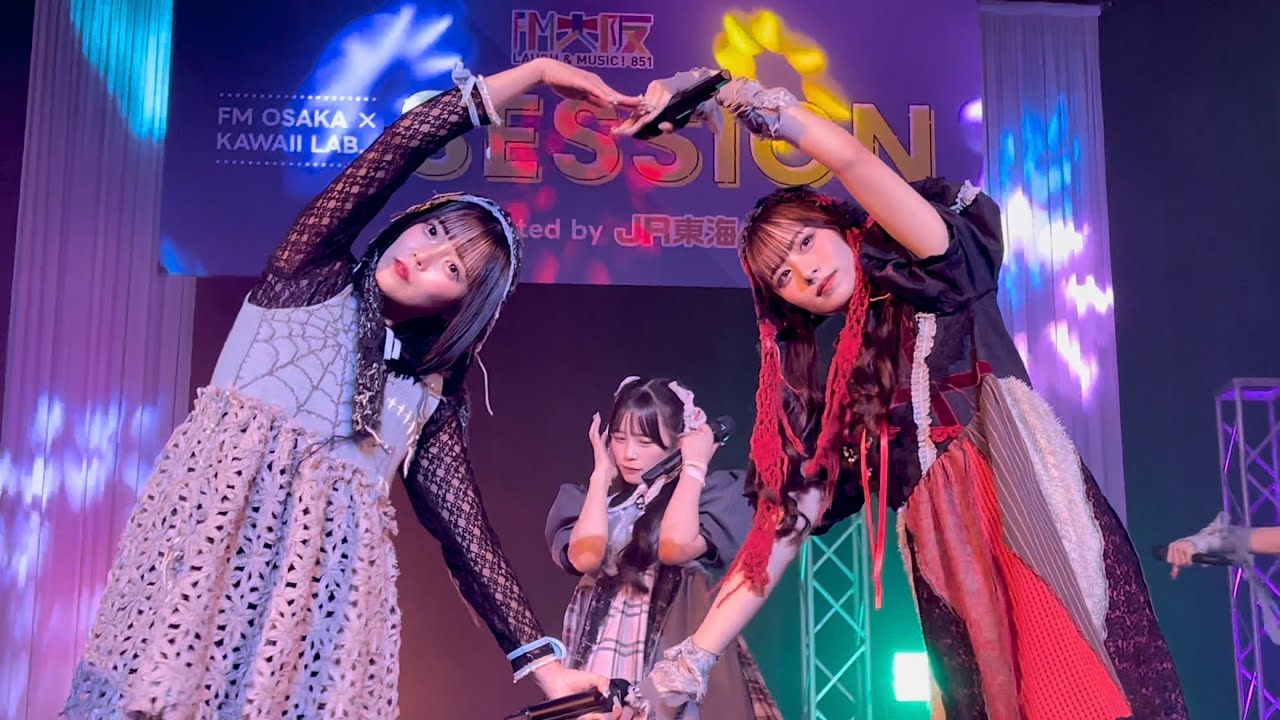 君もゾンビですかゾンビですね （最前0にて）　CANDYTUNE  きゃんちゅー FM OSAKA × KAWAII LAB. SESSION supported by JR東海