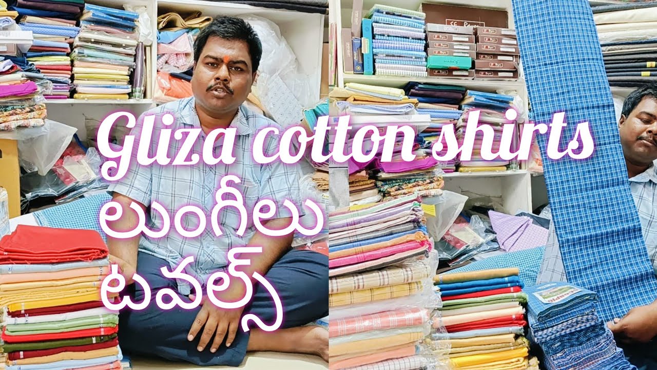Guntur చరణ్ శ్రీ textiles లో gliza కాటన్,80 లీ branded menswear shirts collection తక్కువ ధరలకే