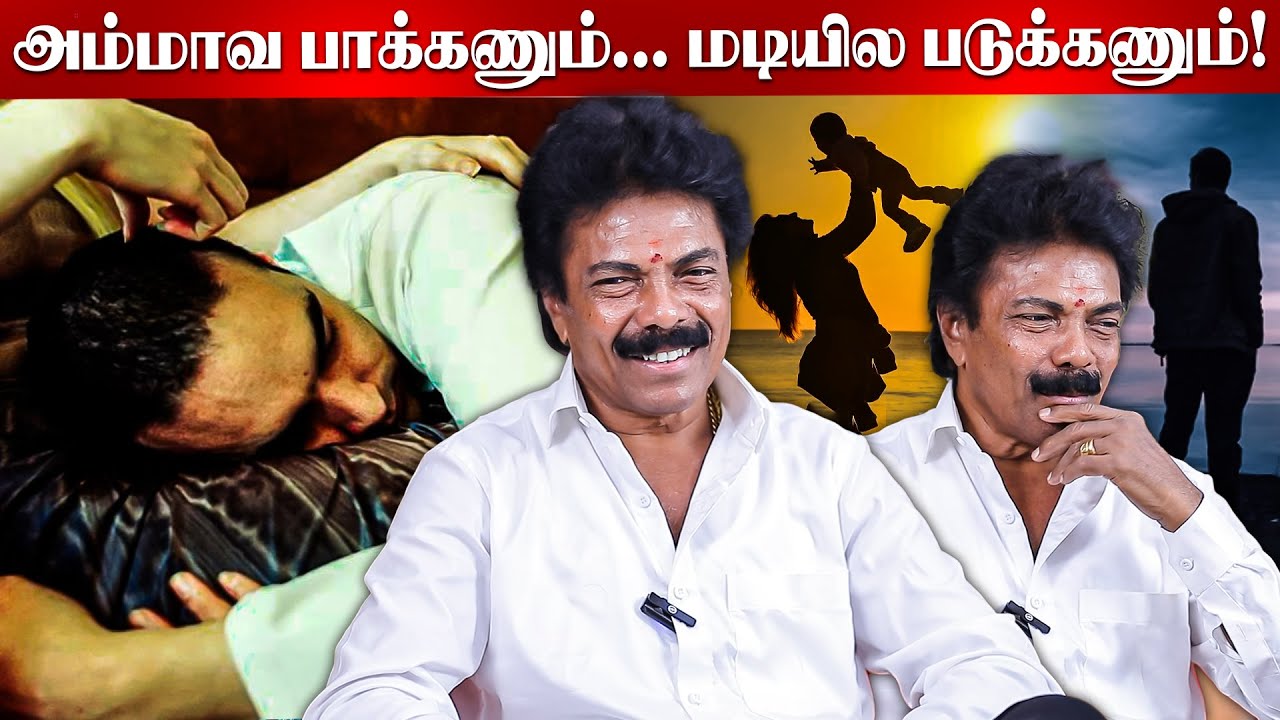 🥺அம்மா மடியில படுக்கணும்!😢 அப்பா!! கண்கலங்கிய ஜாகுவார் தங்கம்.. | Jaguar Thangam | Om Saravana Bhava
